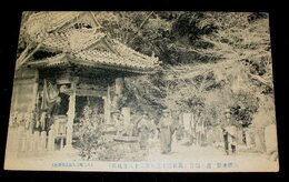 大隈　瀧ノ観音　筑前三十三ヶ所二十八番札所（絵葉書）1枚
