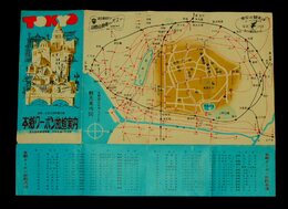 東京　本郷クーポン旅館案内　25.8×35.5cm
