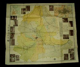 山梨県管内全図　72×61cm　昭和30年ごろ