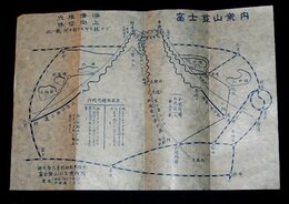 富士登山案内　御殿場駅時間表　17×24cm