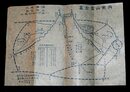富士登山案内　御殿場駅時間表　17×24cm