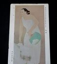 寺島紫明　寸涼　第4回文部省美術展覧会（絵葉書）1枚