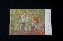 榎戸庄衛　秋果豊収　第5回文部省美術展覧会（絵葉書）1枚