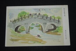 鶴田吾郎　帰化城慶凱大橋　陸軍恤兵部（絵葉書）1枚