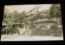 和歌の浦　東照宮（絵葉書）1枚