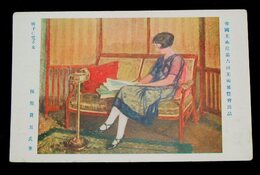 梶原貫五　椅子に凭る女　帝國美術院第6回美術展覧会（絵葉書）1枚