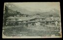 豊後別府　堀田全景（絵葉書）1枚