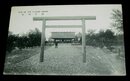 中国　撫順神社（絵葉書）1枚