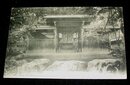 岐阜　長良崇福寺　織田信長公ノ霊屋（絵葉書）1枚