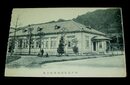 神戸高等商業学校全景（絵葉書）1枚