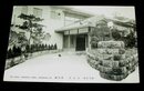 紀州白浜　白良荘　表玄関（絵葉書）1枚