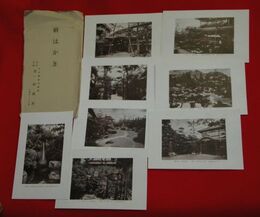 山口湯田　温泉旅館第一松田屋（絵葉書）8枚