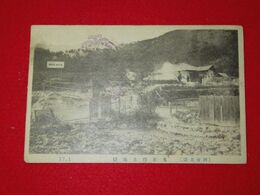 別府　鬼石坊主地獄（絵葉書）1枚