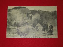 別府　鬼石坊主地獄　熱湯飛湧（絵葉書）1枚