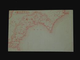高知縣　大日本地図（絵葉書）1枚