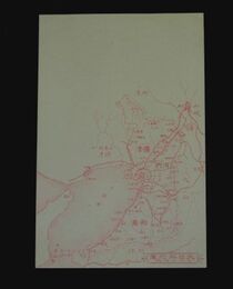 大阪府　大日本地図（絵葉書）1枚