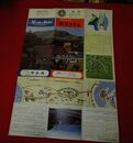別府観海寺温泉　観光ホテル　昭和園
