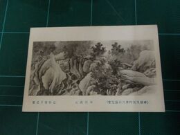 松林桂月　山雨欲来　帝國美術院第2回美術展覧会（絵葉書）1枚