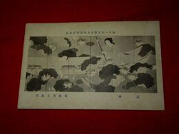 菊池契月　蓮華　第11回文部省美術展覧会（絵葉書）1枚