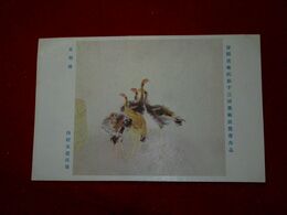 西村五雲　日照雨　帝國美術院第12回美術展覧会（絵葉書）1枚