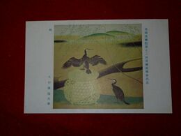 木村廣陽　鵜　帝國美術院第12回美術展覧会（絵葉書）1枚