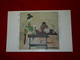 横尾芳月　静境　帝國美術院第12回美術展覧会（絵葉書）1枚
