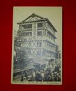 別府温泉場　森屋旅館　木造5階（絵葉書）1枚