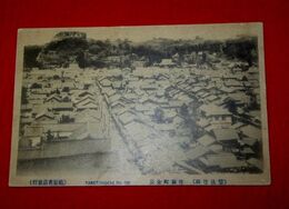 豊後竹田　竹田町全景（絵葉書）1枚