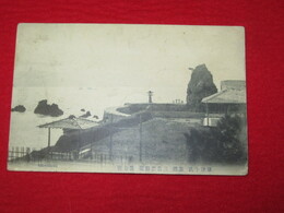 静岡　沼津牛臥　旅館三島館庭園　蓬莱岩（絵葉書）1枚