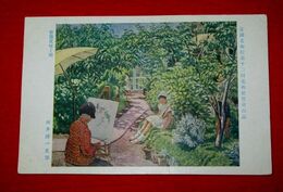 河井清一　紫陽花咲く頃　帝國美術院第12回美術展覧会（絵葉書）1枚