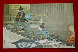 美術　武者絵（絵葉書）1枚