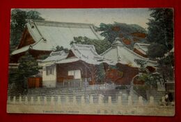 横浜　元町薬師　手彩色（絵葉書）1枚