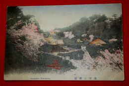 横浜　三渓園　手彩色（絵葉書）1枚