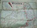 実測踏査滋賀縣明細地図　大正4年3月