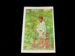 片多徳郎　曙光　帝國美術院第4回美術展覧会（絵葉書）1枚