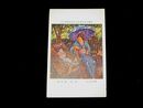 鈴木誠　憩へる母と子　帝國美術院第4回美術展覧会（絵葉書）1枚