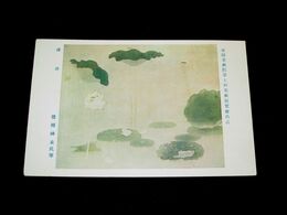 徳岡神泉　蓮池　帝國美術院第7回美術展覧会（絵葉書）1枚