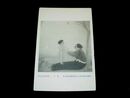 高浜虎喜　母子　帝國美術院第7回美術展覧会（絵葉書）1枚