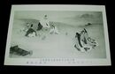 齊藤弓弦　子の日の遊び　第8回文部省美術展覧会（絵葉書）1枚
