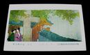 池田輝方　夕立　其2　第10回文部省美術展覧会（絵葉書）1枚