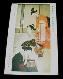 松本姿水　ほととぎす　第8回文部省美術展覧会（絵葉書）1枚