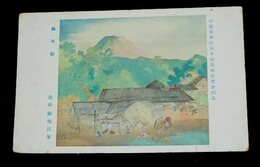 徳田隣齋　籠坂路　帝國美術院第10回美術展覧会（絵葉書）1枚