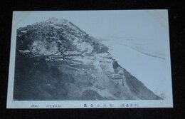 平壌　牡丹台全景（絵葉書）1枚