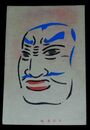 版画　出雲能面（絵葉書）1枚