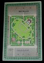 東京　錦糸公園平面図（絵葉書）1枚