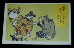 ポンチ漫画　猫がついたか上手に化る・・・（絵葉書）1枚