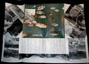 兵庫　神戸ところどころ　電車自動車路線図　39×54ｃｍ