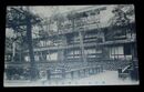 筑後船小屋　旅館凌雲館（絵葉書）1枚