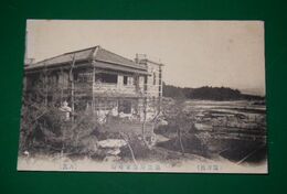 福岡　箱崎宮海岸潮湯　抱洋閣（絵葉書）1枚