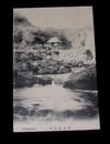 豊後念仏川（絵葉書）1枚